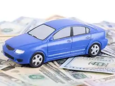 夷陵汽车抵押贷款的优势?